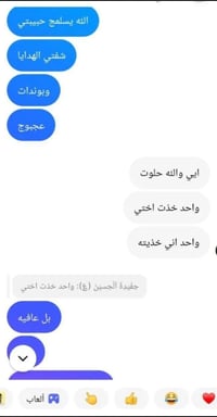 عمل بنات • بدون رأس مال • شغل عبر الجوال