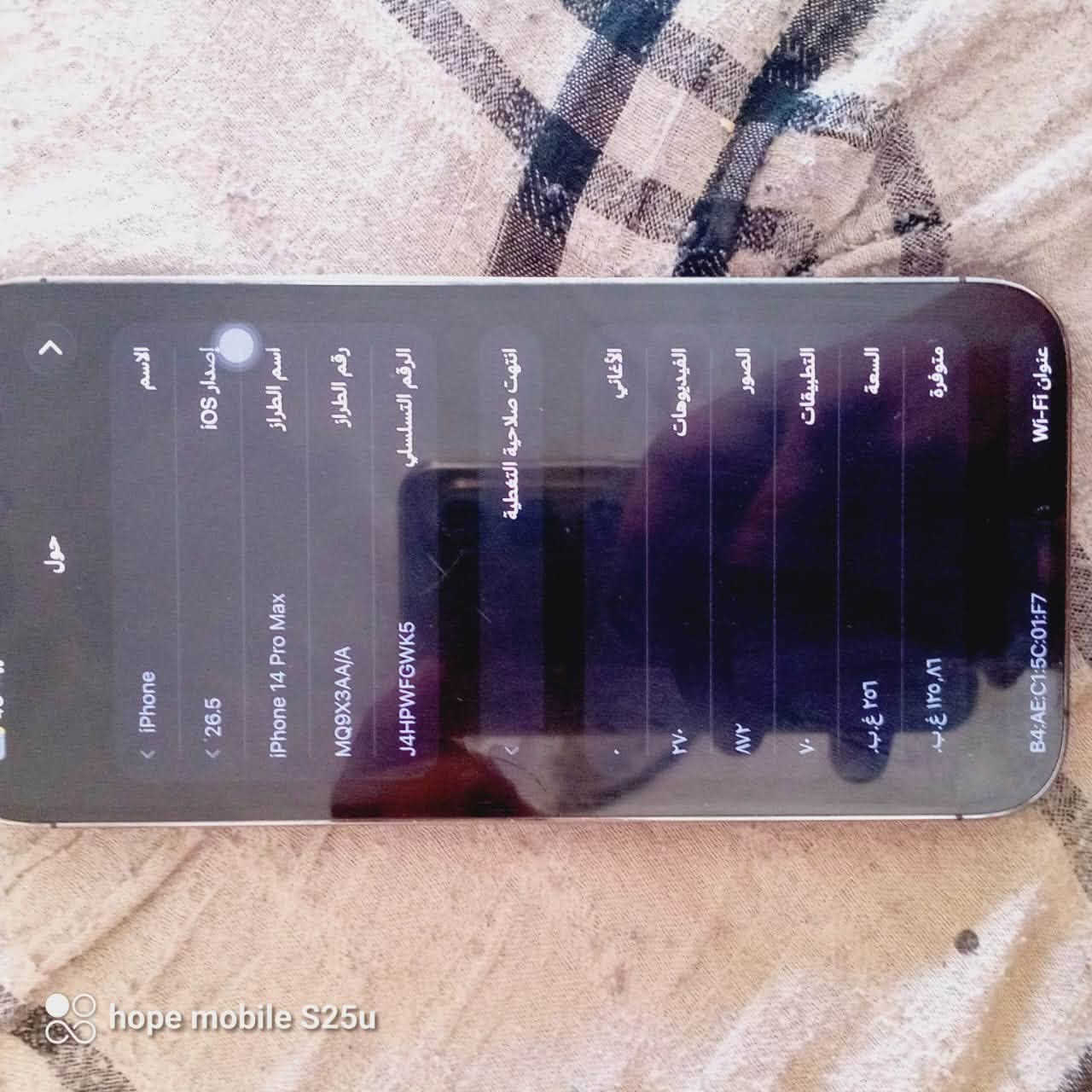 ايفون 14برو ماكس
ماستر كارتون موجود 

بطاريه ٨٣

تفاصيل بل صور 

سعر 850

***********
