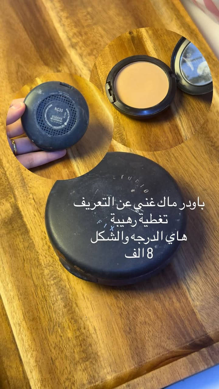 مكياج باله كويتي
الحجز رقم وعنوان ورصيد يستقطع من حسابكم 
توصيل متوفر لكل محافضات العراق


**إذا كنت صاحب هذا الإعلان وتريد حذفه لأي سبب، رجاءا أرسل رسالة إلى الدعم الفني**