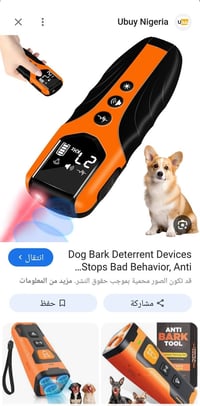 إلكترونيات • متفرقات