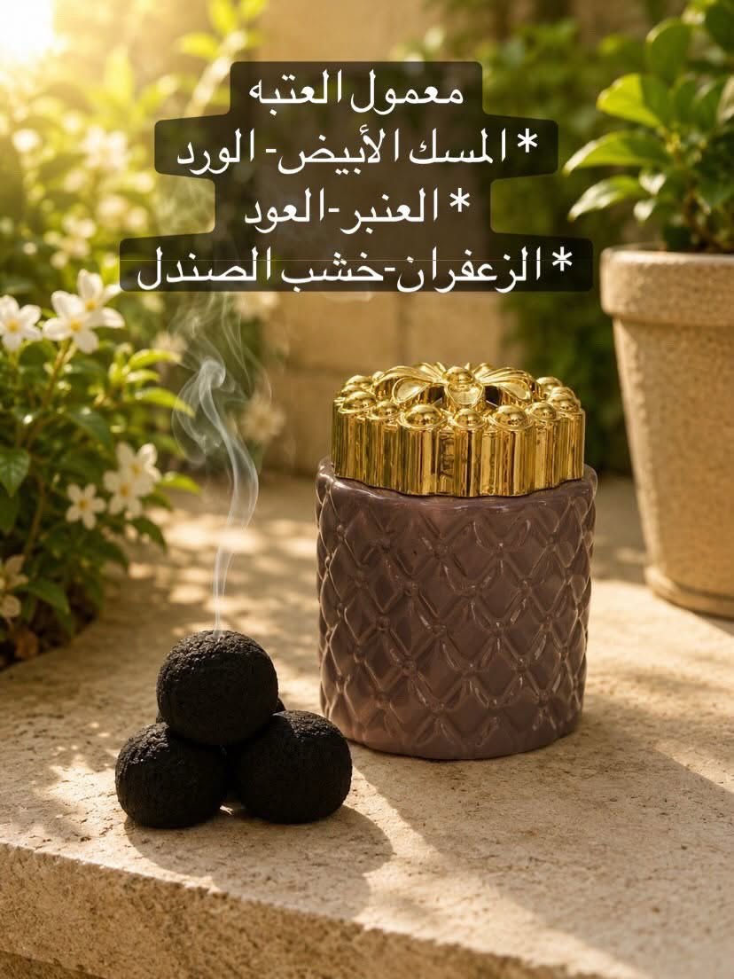 عـود بيت النجار يليق بذوقك الراقي🤎
🌿 نغمات دافئة من العود والصندل
🍦 لمسات الفانيلا والكراميل
🤍 نفحات المسك الأبيض
✨ ثبات وفوحان يملآن المكان 
ويتوفر لدينا لبان الذكر الأصلي بجودة مميزة وفوحان رائع مختوم بالقران +هدية دعاء مع كُل بخور
للطلب ع صفحتنا الرسمية
https://www.instagram.com/bkhwrbyt?igsh=MWlmZXJtenR1aDBjcQ==


**إذا كنت صاحب هذا الإعلان وتريد حذفه لأي سبب، رجاءا أرسل رسالة إلى الدعم الفني**