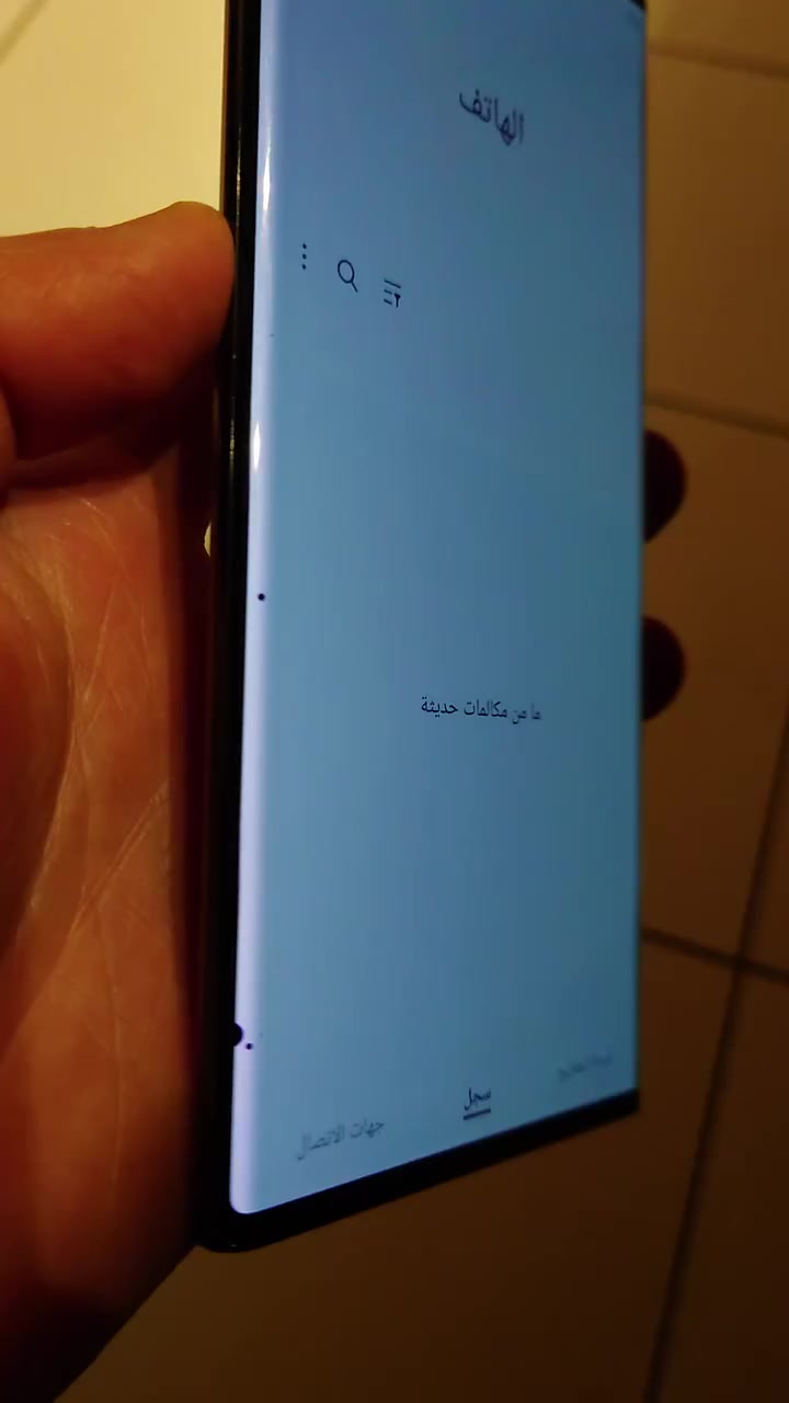 سامسونج نوت 20 الترا 5g مابيه عيب شغال فول مواصفات غني عن التعريف بيه نقطة بالشاشة مثل ما موضح ما مأثرة بشي تواجد سليمانية لا يوجد توصيل سعر 225 وبيه مجال


**إذا كنت صاحب هذا الإعلان وتريد حذفه لأي سبب، رجاءا أرسل رسالة إلى الدعم الفني**