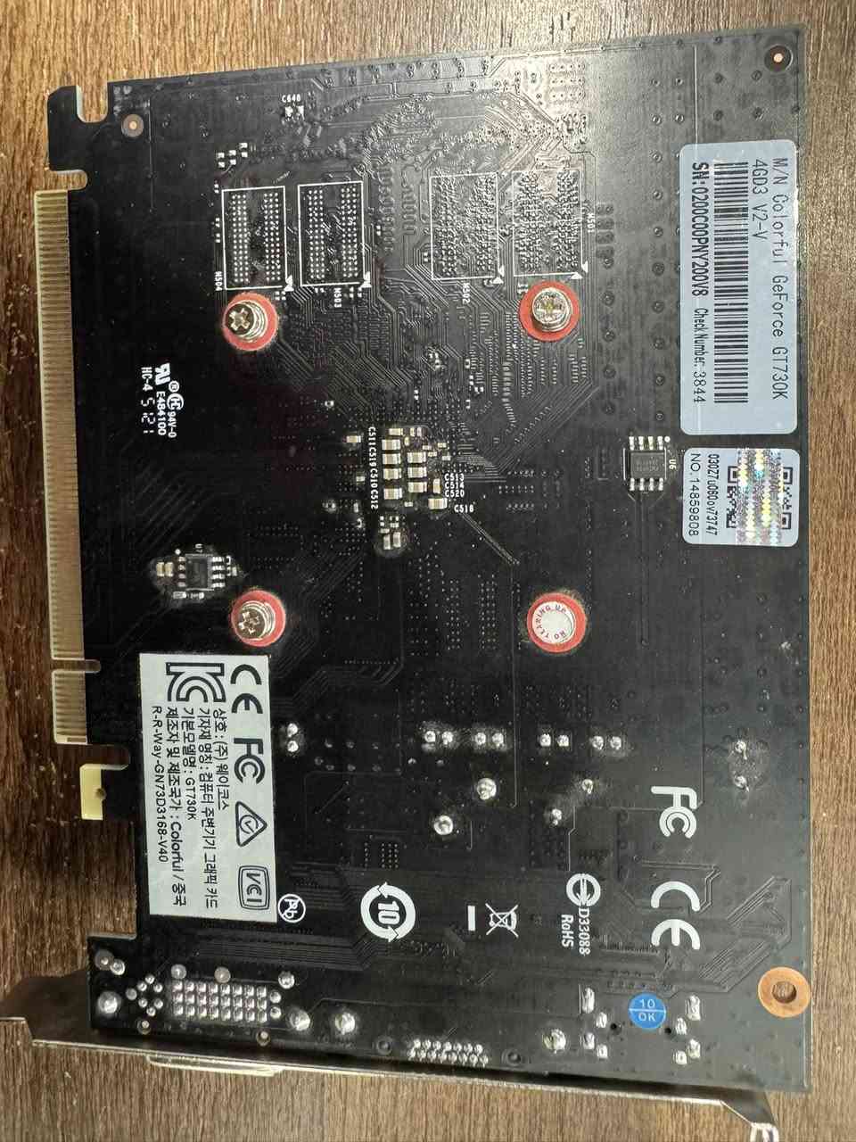 كيس البيع ديل i5 جيل الرابع  كرت شاشة 1050 4كيكا وكرت ثاني موضح بالصورة وقاعدة كرت  للبيع تريد شلع تريد قطع 
الكيس البور سبلاي ضارب مالته 
راماته 8


**إذا كنت صاحب هذا الإعلان وتريد حذفه لأي سبب، رجاءا أرسل رسالة إلى الدعم الفني**