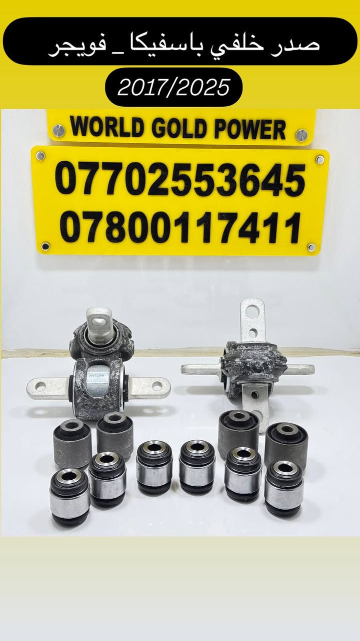 📢 متوفر أدوات باسفيكا 2017 – 2023
✅ الأسعار موضحة بالصور
✅ يوجد أسعار جملة قوية لتجهيز المحلات
💯 (شعارنا: نعطيك الضمان وليس المنتج)
🚚 توصيل إلى كافة المحافظات فقط بـ 5,000 د.ع
📍 الموقع: على خرائط كوكل
‏https://maps.app.goo.gl/8Hyfq8JupTfgoe5bA?g_st=ipc
بغداد – ساحة الطيران (محل المشايخي)
📲 للتواصل عبر الواتساب:
*********** – ***********
