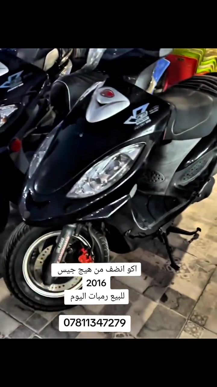 للبيع رمبات
جيس 2016
***********
