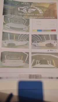 اوباما S • ٢٠١٨ • رقم اربيل