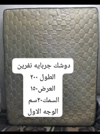 دواشك • مراتب