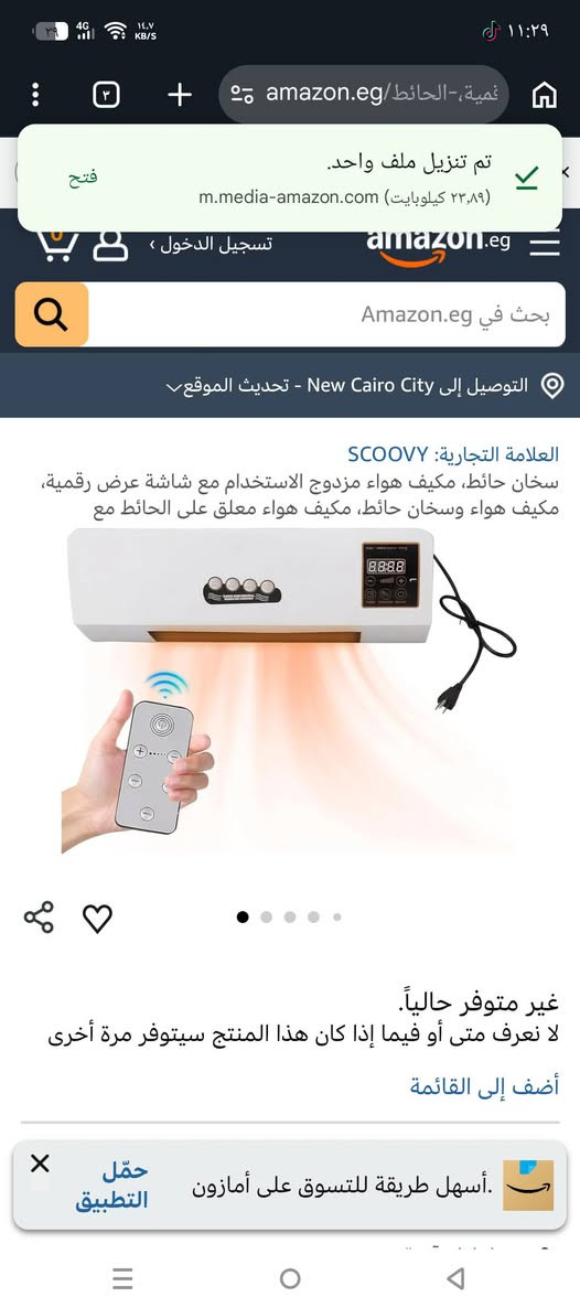 لبيع لفيده خلي سعر بلعافيه


**إذا كنت صاحب هذا الإعلان وتريد حذفه لأي سبب، رجاءا أرسل رسالة إلى الدعم الفني**