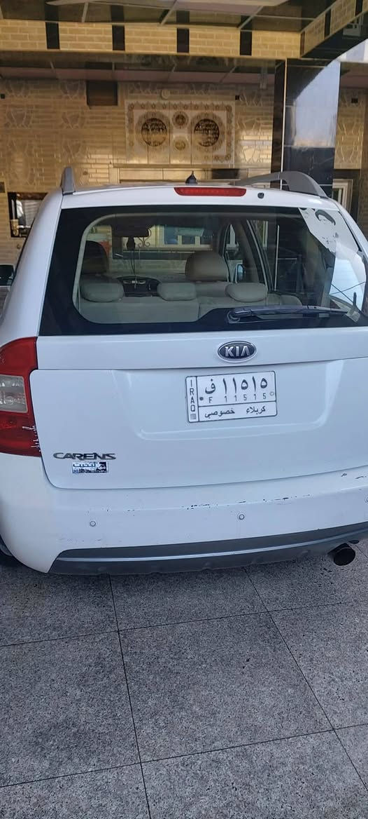 کیا کارنز موديل 2011 خليجي مكفوله محرك 2000 كير ومكينه جديد حداديه جديده تخم تاير فتحه بلقماره

تبريد تدفئة هواي بيها مواصفات سنويه لل27 مشروع وطني رقمها كربلاء راعيها ميسان السعر115 وبيها مجال الاستفسار *********** بيها سونار فحص مكفوله من الضربه والصبغ فقط تکحیل بارد
