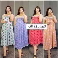 قناة جملة • تلغرام • ملابس