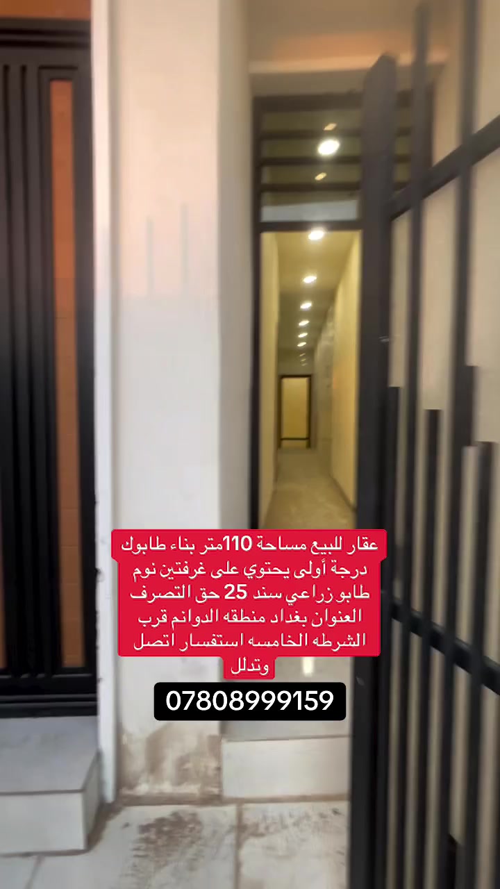 التفاصيل داخل المنشور ***********
