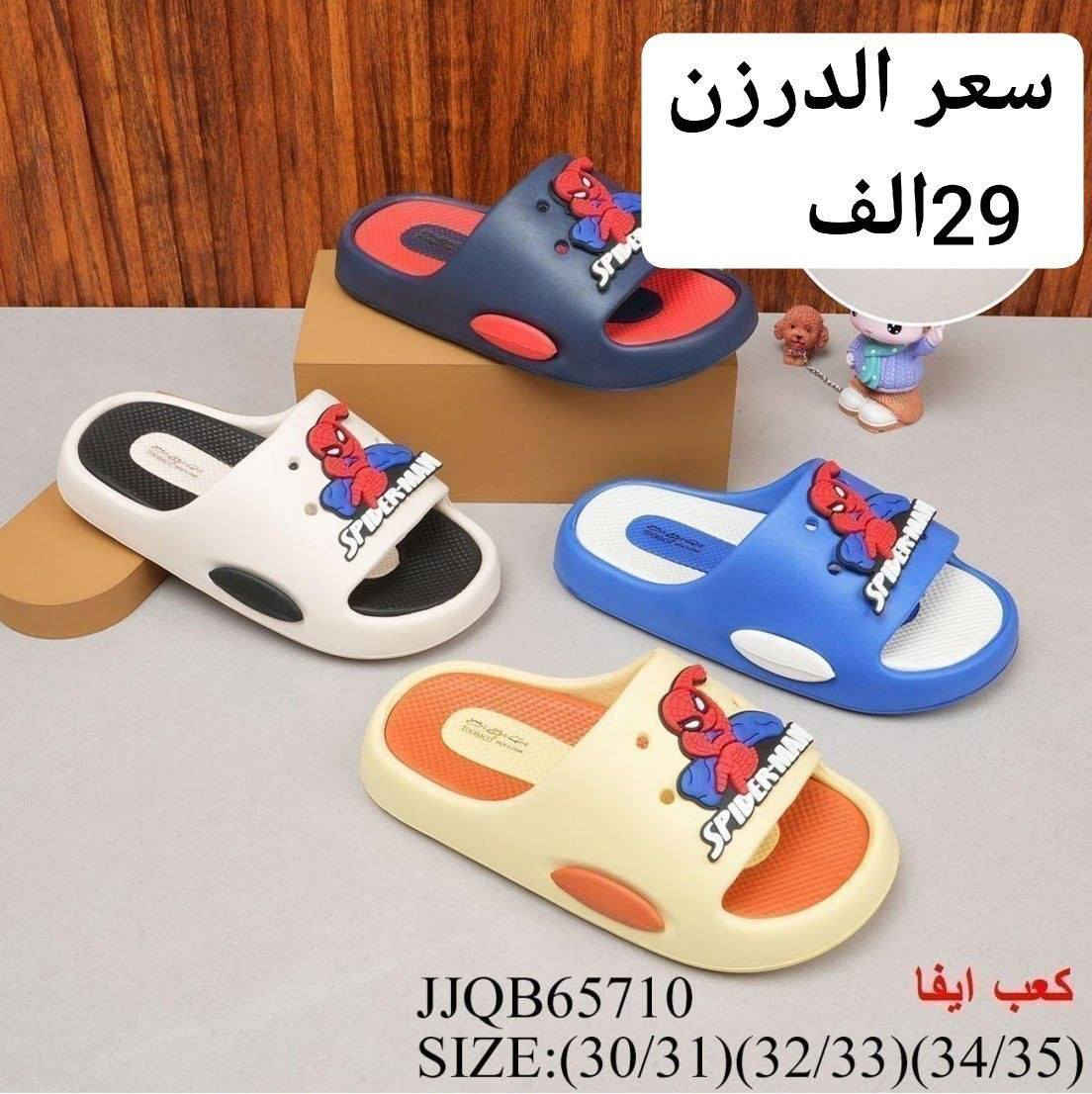 سلبر ولادي صيني اصلي

السعر والقياس داخل الصورة
https://wa.me/message/V3HF2HAANHIXF1


**إذا كنت صاحب هذا الإعلان وتريد حذفه لأي سبب، رجاءا أرسل رسالة إلى الدعم الفني**
