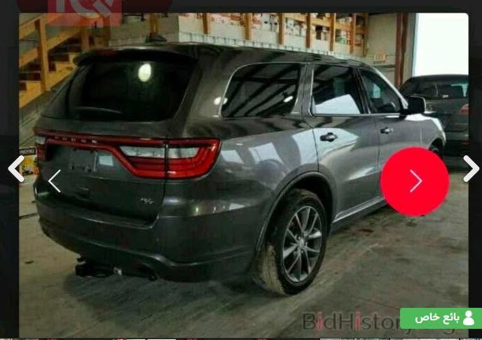 سلام عليكم
دورنكو موديل 15 رقم بصره 8سلندر حداده خير من الله تبريد ثلج مكينه وكير خير من الله 

مواصفات السياره 

سلندر 8V

تنته    (السعر 155$￼)

صندوق كهرباء 

بصمه ابواب 

ترحيب ذاتي 

تشغيل عن بعد 

شفتات بلستيرن 

نضام ايكو 

نضام سبورت 

وبيها هواي مواصفات

حادثه 3قطع باب وجاملغ وبنيد

مكان السياره بصره قضاه القرنه 

رقم الهاتف. (***********)
