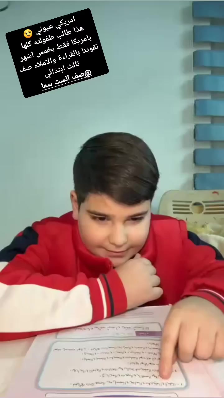 صف الست سما 
👩🏻‍🏫مدرسه أبتدائي🥇متوسط🥈 اعدادي 🥉
طلابنا اليوم 🌟
شرح مبسّط + تفاعل حلو 👏
مستمرين وياكم للنجاح إن شاء الله
📍المكان: …بسماية
📞 للتواصل: …***********

#تعليم #طلاب_متميزين #نجاح #متميزين
