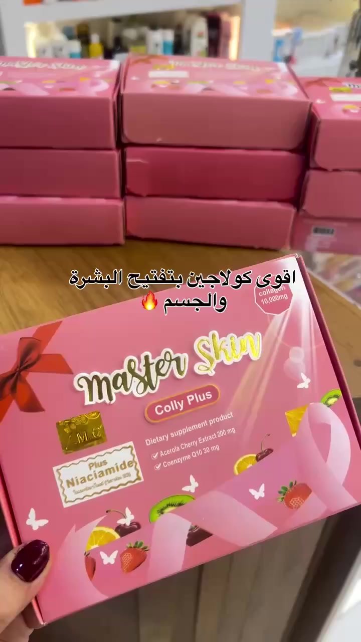 شراب الكولاجين التايلندي Mister Skin Colly Plus 🍓✨
✔️ غني بالكولاجين البحري + فيتامين C + النياسيناميد
✔️ يساعد على تفتيح البشرة وتوحيد لونها
✔️ يعزز مرونة الجلد ويقلل من ظهور التجاعيد والخطوط
✔️ يمنح البشرة إشراقة ونضارة طبيعية
✔️ يدعم صحة الشعر والأظافر أيضاً

يحتوي الباكيت على 15 كيس


**إذا كنت صاحب هذا الإعلان وتريد حذفه لأي سبب، رجاءا أرسل رسالة إلى الدعم الفني**