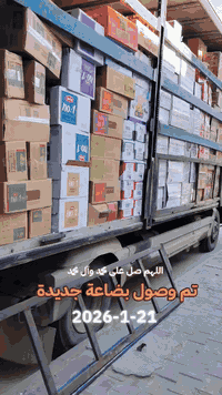 أللهم صل على محمد وآل محمد
جهز مشروعك من مخازن فدك
قطع قائمة او طلب مندوب اتصال او مراسلة
على الأرقام
***********
***********
