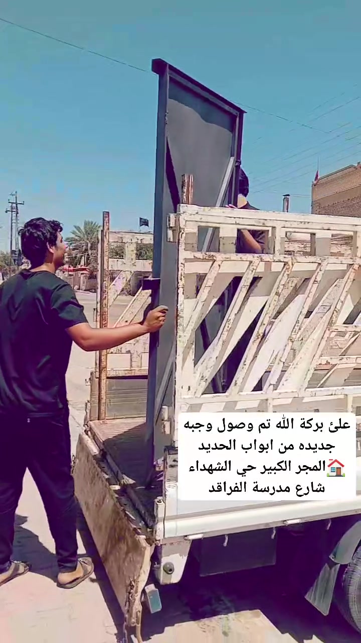 علئ بركة الله تم وصول وجبه جديده من ابواب الحديد للبيع  المجر الكبير حي الشهداء شارع مدرسة الفراقد  ***********
