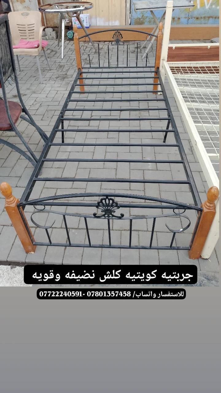 ابو سلام الدبيسي لبيع وشراء الاثاث المستخدم - العنوان البصره القديمه قرب جامع العرب / للاستفسار - اتصل او المراسله على الواتساب - *********** - ***********
