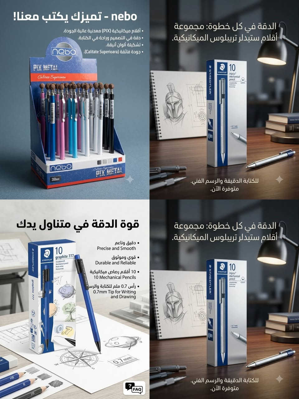يتوفر لدى 
🔴 مكتب الامير 
⚪ أقلام ميكانيك ( لبب)  + لبب اقلام  ( بأنسب الاسعار 🔥🔥) 
- بيع الهواتف 📞📞والاجهزة الالكترونية 
- اكسسوارات
- قرطاسية واستنساخ
- بغداد/الكاظمية/شارع الهبنة
- يوجد توصيل كاظمية 
- اوقات العمل من 🕖 9:00 صباحا الى 🕖 11:00 مساء
- للتواصل واتساب الرقم : ***********
