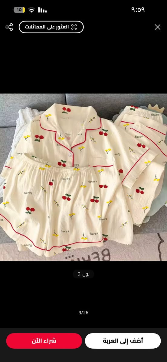 اكتب تم اضيفك بكروب جمله وصلت كميه


**إذا كنت صاحب هذا الإعلان وتريد حذفه لأي سبب، رجاءا أرسل رسالة إلى الدعم الفني**