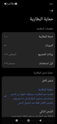 بوكو F7 • أخو جديد • تبديل