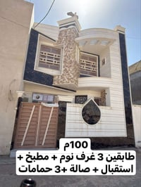 فرصة مميزة للبيع في كربلاء المقدسة  – دارين في البوبيات 📍 الموقع: مجمع...