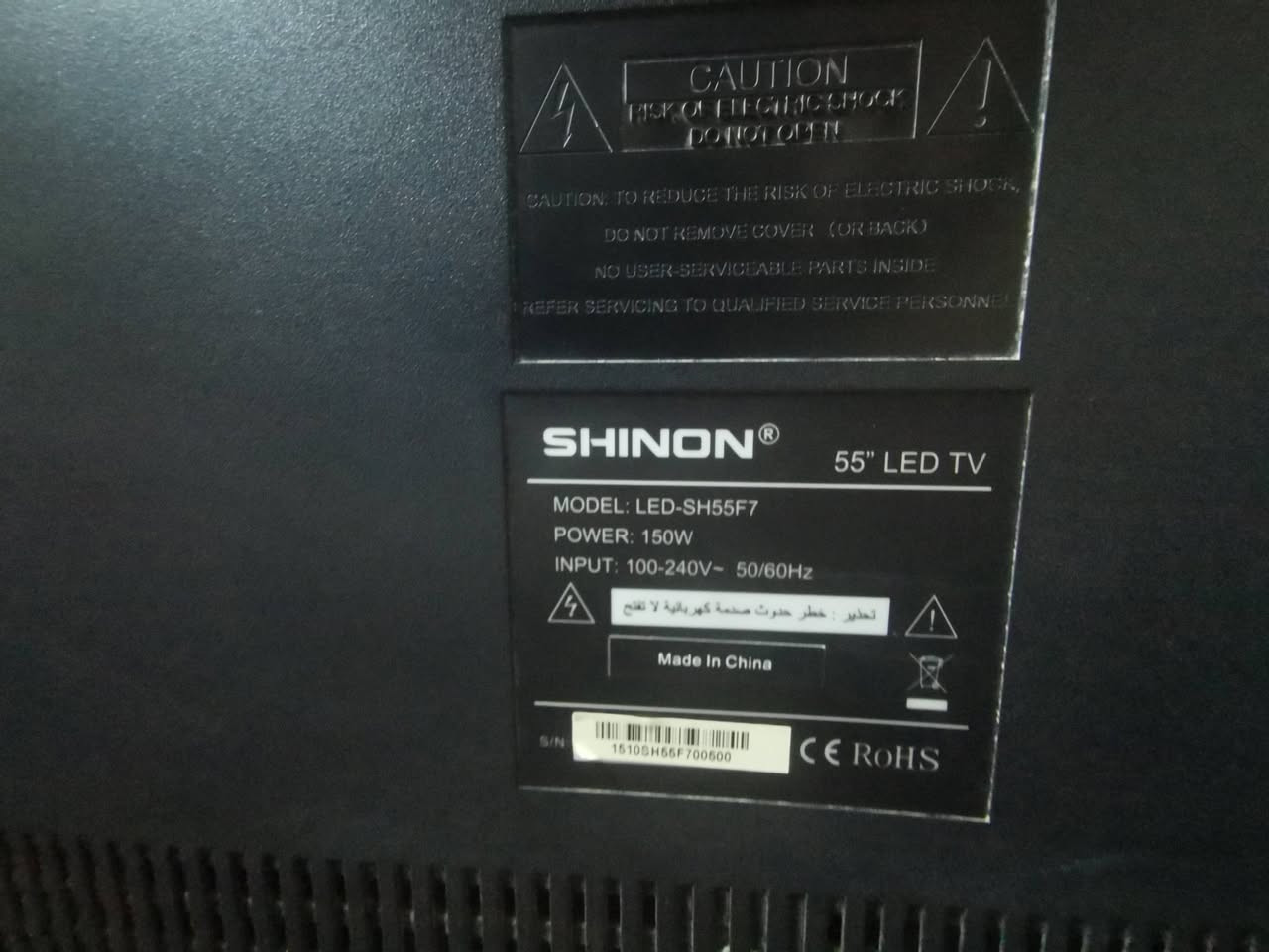 سلام عليكم عندي شاشه نوع شنون الحجم 55 بدون نت بيها سوادات بصوره بس مابينه اعبيها ع وضعها السعر 170 الف بدون ريموت لتواصل على الأرقام ***********
WhatsApp +964***********
