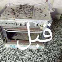كلار • تصليح طباخات • قطع غيار
