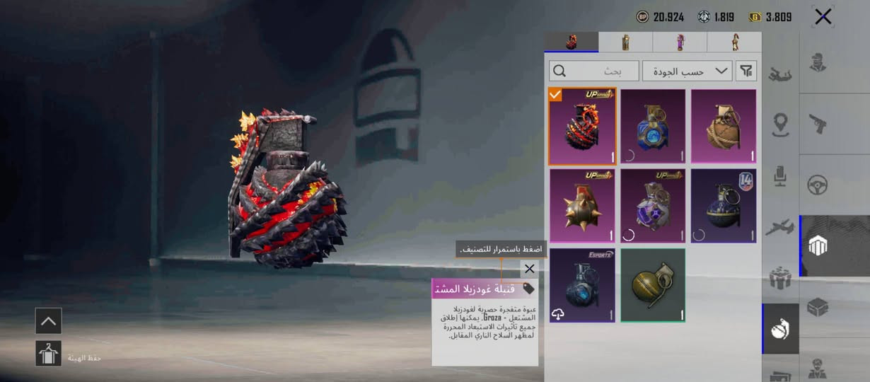 حساب ببجي للبيع مثل ما موضح بلصور الموقع النجف وجه الوجه 
رايدة 75الف


**إذا كنت صاحب هذا الإعلان وتريد حذفه لأي سبب، رجاءا أرسل رسالة إلى الدعم الفني**