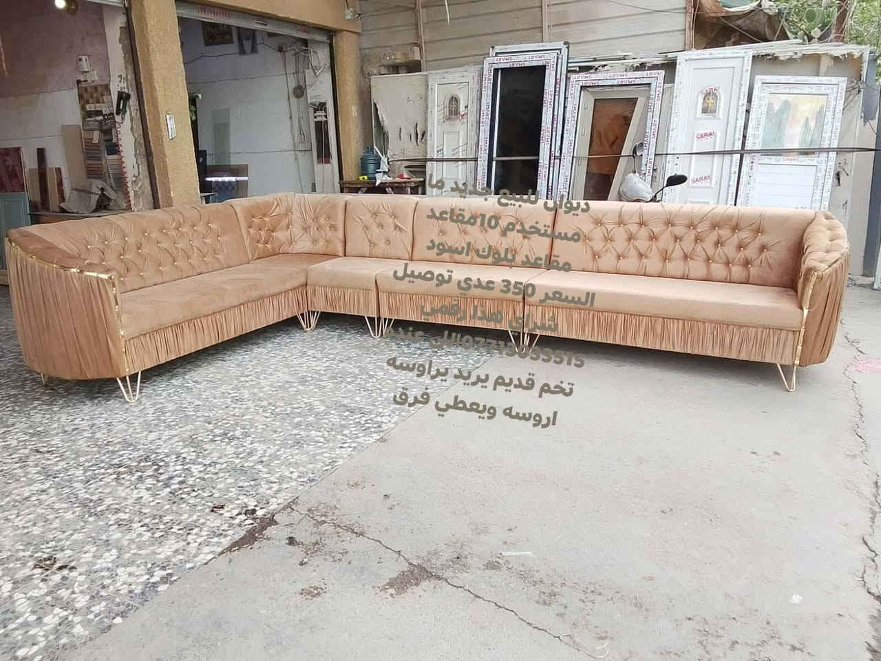 ديوان للبيع جديد ما مستخدم 10مقاعد مقاعد بلوك اسود السعر 350 عدي توصيل شراي هذا رقمي ***********اللي عنده تخم قديم يريد يراوسه اروسه ويعطي فرق
