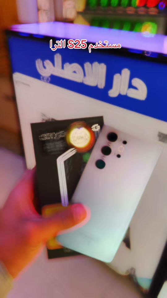 مستخدم .. سامسونج اس 25 الترا .. ذاكرة 256 .. وكالة الجبال .. ضمان جميع الأجهزة للوكالات الرسمية ولسنة كاملة   تابع البيج ليصلك كل جديد 😍❤️ نستلم طلباتكم من خلال 👇🏻  مراسلة بيج الصفحه 📬 او  📞الاتصال على احد الارقام من الساعة09:00 صباحاً  الى الساعة 🕘 10:00 مساءً   📞***********📞*********** يتوفر خدمة توصيل🚖الى كافة مناطق محافظة ديالى. العنوان 🔍 : بعقوبة شارع حسينية عبد الكريم المدني- مقابل ازياء نبيل.. #الشعب_الصيني_ماله_حل😂😂 #ايفون #بعقوبه_شارع_الطابو_بعقوبه_نهر_الحجيه #بعقوبه #بعقوبه @Jasim Mohammed @رفـعـت أكـــرم mh  @wisnu 
