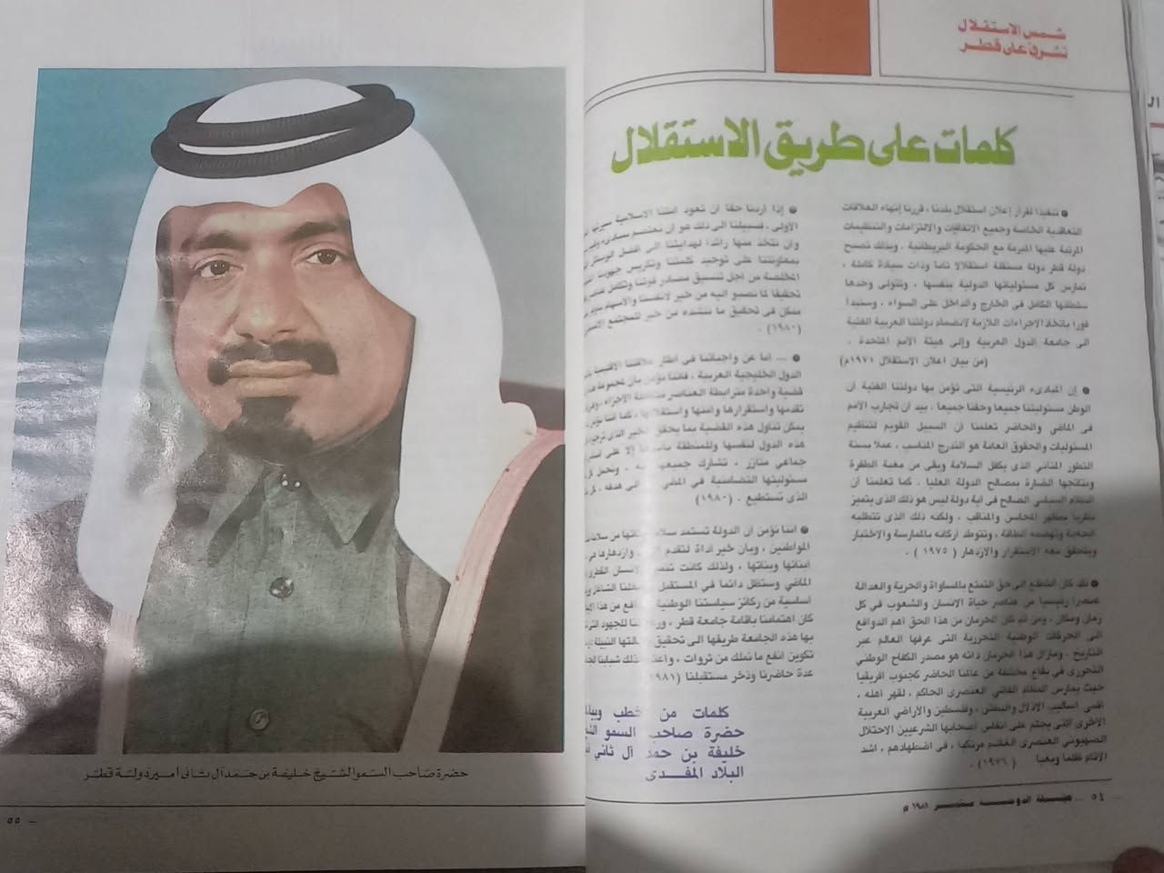 السلام عليكم
مجلة الدوحة لسنة ١٩٨١... السعر ٨ الاف دينار 
الحجز والاستفسار على الخاص


**إذا كنت صاحب هذا الإعلان وتريد حذفه لأي سبب، رجاءا أرسل رسالة إلى الدعم الفني**