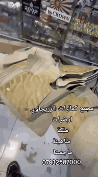 مجمع كماليات الزريجاوي 
‏‪***********‬‏
