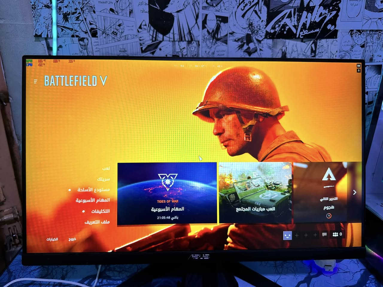 سلام عليكم ادمن حب وافق♥️
شاشه asus tuf للبيع الشاشه جديده استخدام ٣ اشهر فقط. 
حجم ٢٤ انج ١٨٠فريم 

TUF Gaming VG249Q3A Gaming Monitor – 24-inch(23.8 inch viewable), Full HD(1920x1080), 180Hz, Fast IPS, ELMB, 1ms (GTG), FreeSync Premium™, Variable Overdrive, 99% sRGB

العنوان بغداد حي القاهره‼️
***********  واتس 📱
