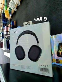 موصل حي الوحدة • سماعات • جودة عالية