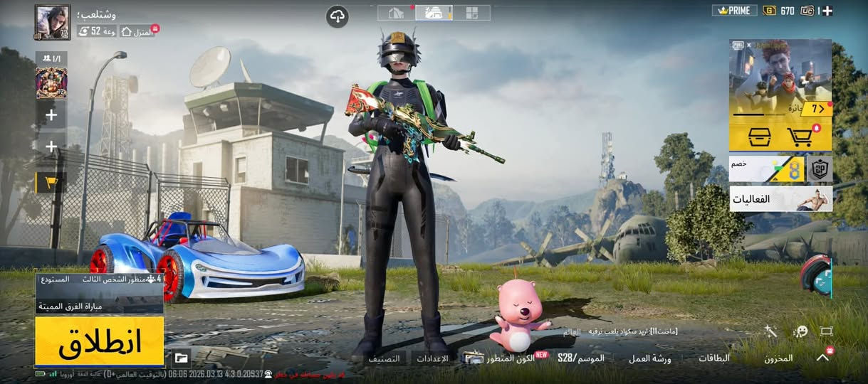 للبيع أو تبديل
١٠٠ ماستر كسرر


**إذا كنت صاحب هذا الإعلان وتريد حذفه لأي سبب، رجاءا أرسل رسالة إلى الدعم الفني**