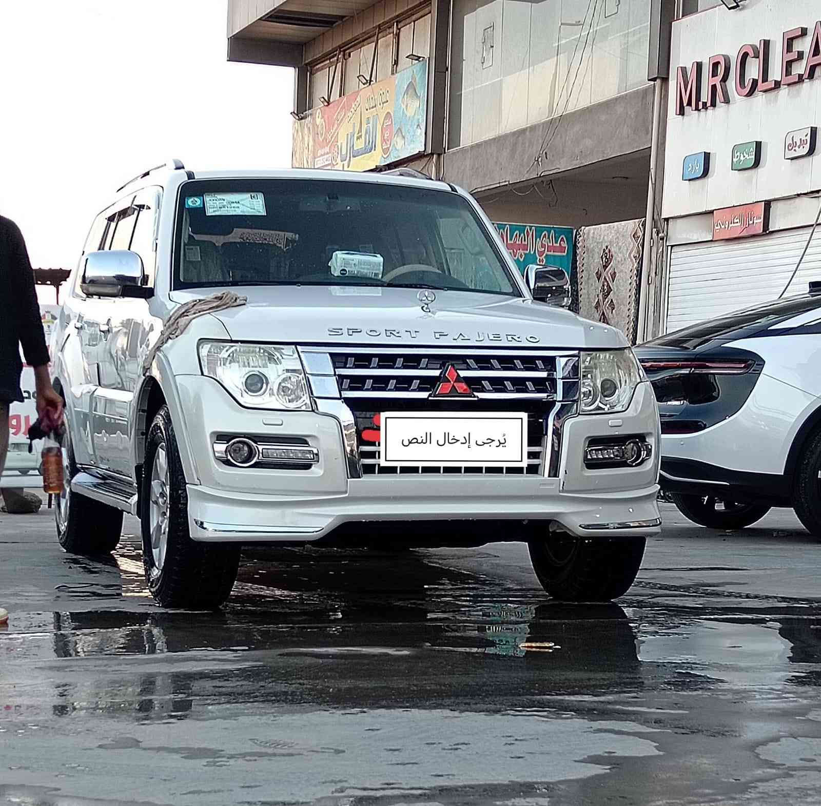 السلام عليكم
باجيرو موديل ٢٠١٣
سياره فول
فتحه
مري شفط
تحكمات ستيرن
فور ويل
كشنات جلد
تخم تاير
تبريد 3 قطع ثلج
مكينه ٣٥٠٠ المرغوب
بارد ٤ أصابع جاملغ جهة الصدر فقط
السعر ١٧٠ وبي مجال للشراي
اي استفسار ***********
مكان السياره بغداد
السنويه ماصاقطه
السياره مشروع وطني
