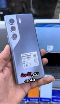 تكنو كامون 40 برو • ٢٥٦ • ٨+٨ رام