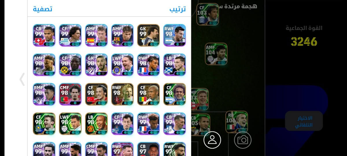لحساب ربط كونامي سعر 60 الف مكان موصل تواصل خاص بيع وجه بوجه


**إذا كنت صاحب هذا الإعلان وتريد حذفه لأي سبب، رجاءا أرسل رسالة إلى الدعم الفني**