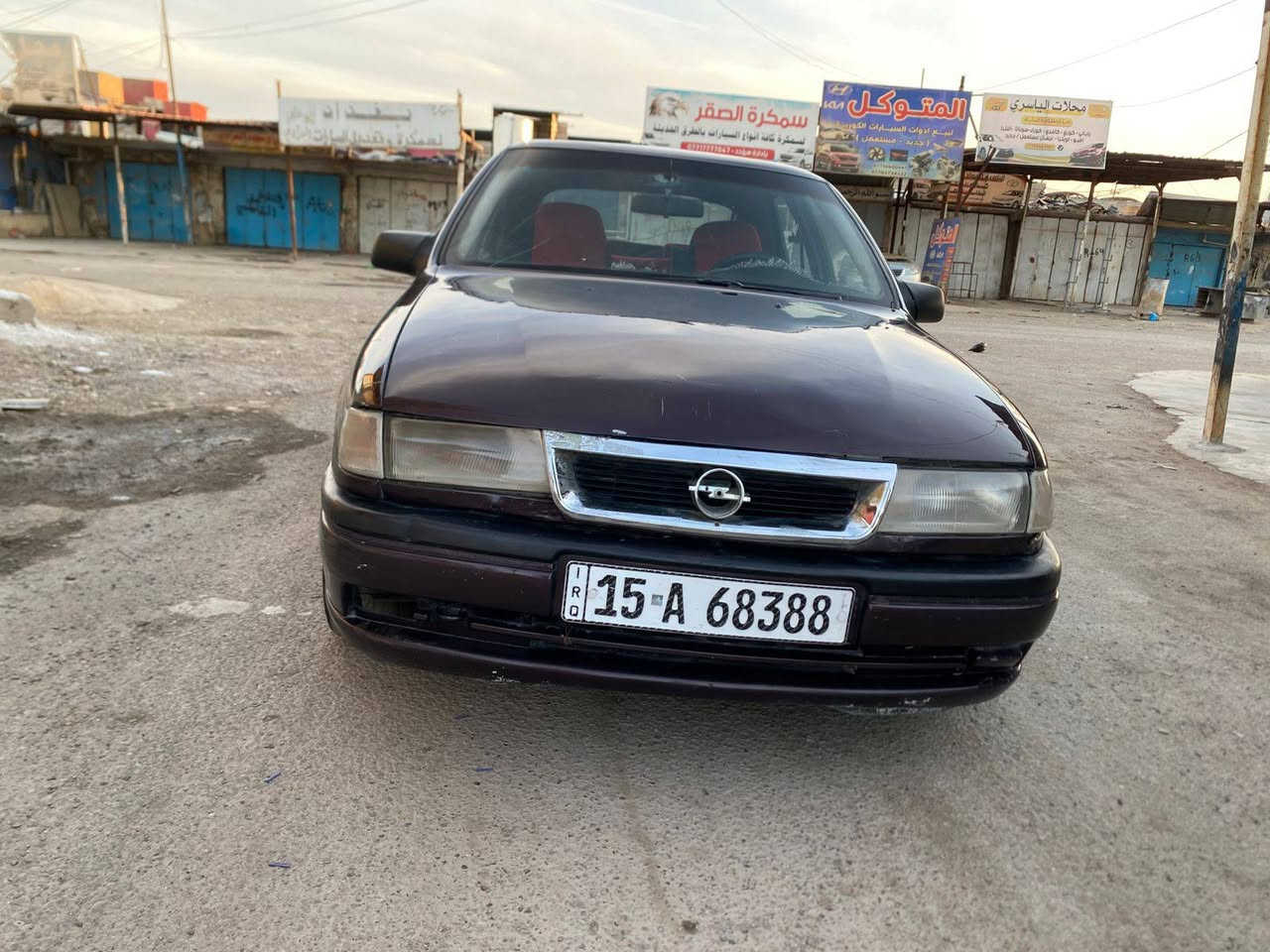 فكترة موديل 1992 مشروع وطني شرط تحويل صبق جماليه سعر25 وبيه مجال حجم 18 محرك بي صرفيه


**إذا كنت صاحب هذا الإعلان وتريد حذفه لأي سبب، رجاءا أرسل رسالة إلى الدعم الفني**