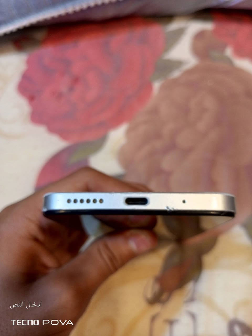 هاتف بوكو M6 4G
الشاشة: IPS LCD بحجم 6.79 إنش، بدقة FHD+، ومعدل تحديث 90Hz.
المعالج: MediaTek Helio G91 Ultra (معمارية 12 نانومتر).
الكاميرا الخلفية: ثنائية، الأساسية بدقة 108 ميجابكسل، وعدسة ماكرو 2 ميجابكسل.
الكاميرا الأمامية: بدقة 13 ميجابكسل.
البطارية: بسعة 5030 مللي أمبير، وتدعم الشحن السريع بقوة 33 واط.
الذاكرة والتخزين: يأتي بنسختين (128GB مع 6GB رام) أو (256GB مع 8GB رام)، ويدعم كارت ذاكرة خارجي.
النظام: واجهة Xiaomi HyperOS المبنية على نظام Android 14.
ميزات إضافية: بصمة جانبية، منفذ سماعات 3.5mm، ومستشعر IR Blaster للتحكم بالأجهزة. الجهاز كلش حلو مابي شي فقط كسر في الكلاس الوره السعر 160 لأن ماصراله هواي من نازل المكان البصرة ابي الخصيب يوسفان شارع شيخ عدنان


**إذا كنت صاحب هذا الإعلان وتريد حذفه لأي سبب، رجاءا أرسل رسالة إلى الدعم الفني**