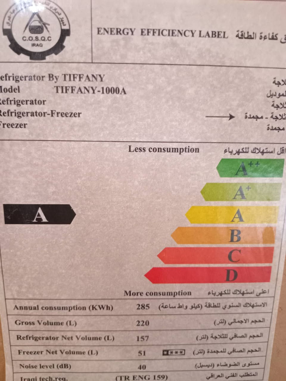 السلام عليكم
ثلاجه 12 قدم 
عدد 1 سعر 230
و مجمده 11 قدم 
عدد 2
السعر 225 الف


**إذا كنت صاحب هذا الإعلان وتريد حذفه لأي سبب، رجاءا أرسل رسالة إلى الدعم الفني**