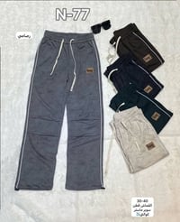 بجامة رجالي • تركي • درجة أولى