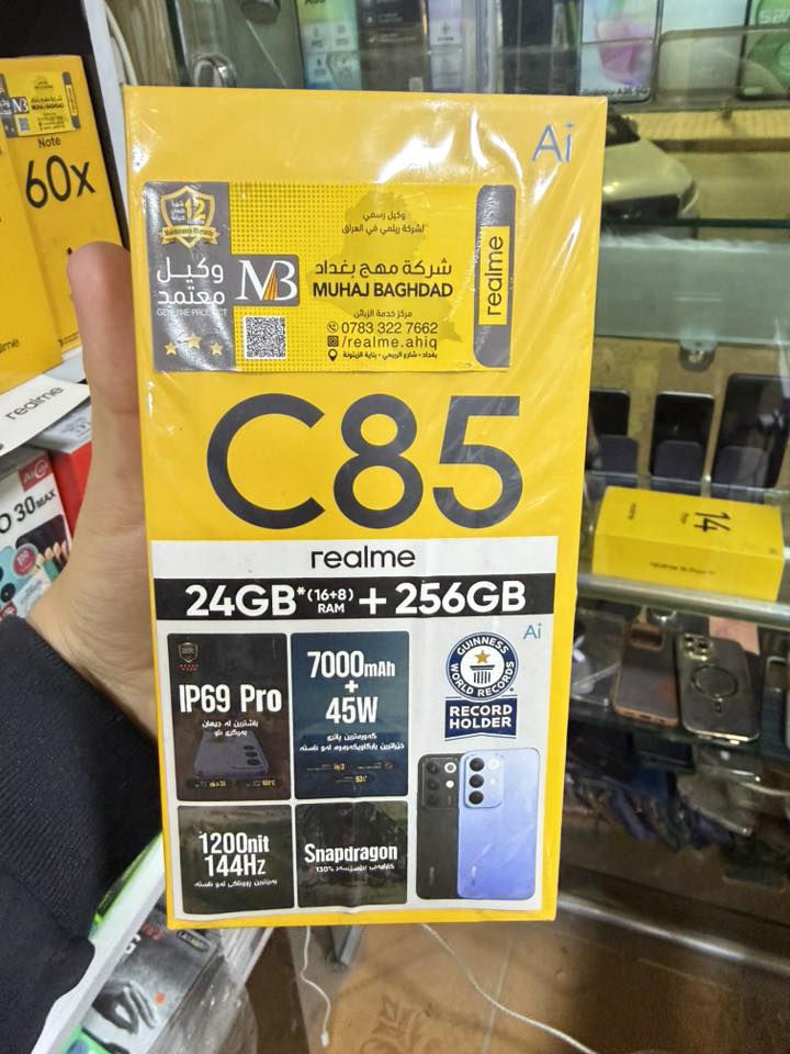 مجموعة من اجهزة ريلمي المتوفرة لدينا 
جميع الاجهزة بأسعار ارخص من الجملة 
مكتب يوسف للموبايل
ناحية القيارة / السوق الرئيسي مقابل محلات الملابس


**إذا كنت صاحب هذا الإعلان وتريد حذفه لأي سبب، رجاءا أرسل رسالة إلى الدعم الفني**