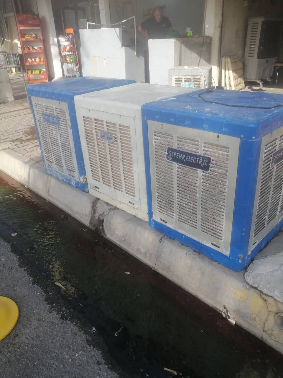 ***********حجم ٢ونص
