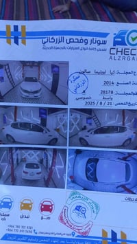 اوبتما خليجي ١٤ شكل ال١٥ السياره مكفوله كفاله عامه رقم واسط محرك ٢٠٠٠ ...