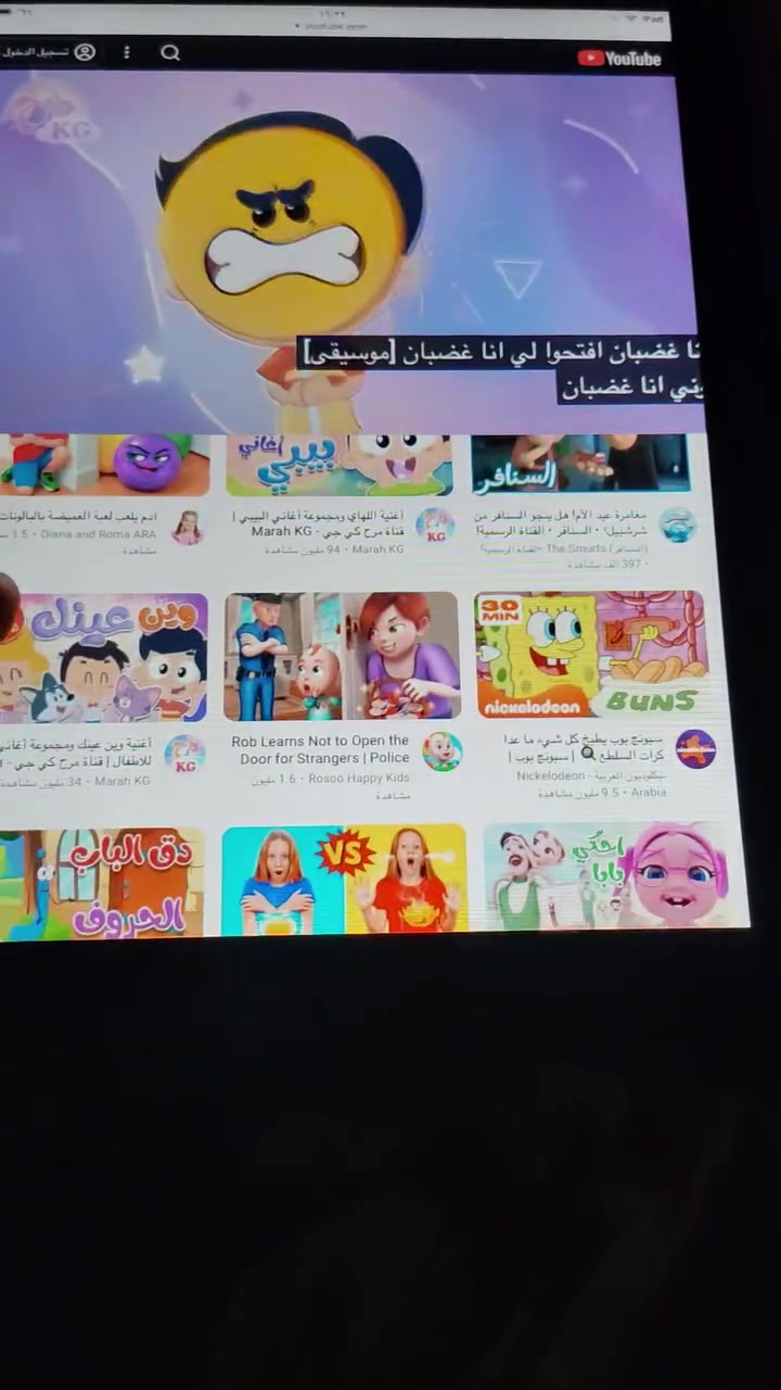 ايباد للبيع السعر 50الف نوعية ايفون ذاكرة 16ما داخل تصلح ابد يجي وياه كيبل شاحن  فقط شراي تعال خاص رقمي  *********** متوفر واتساب
