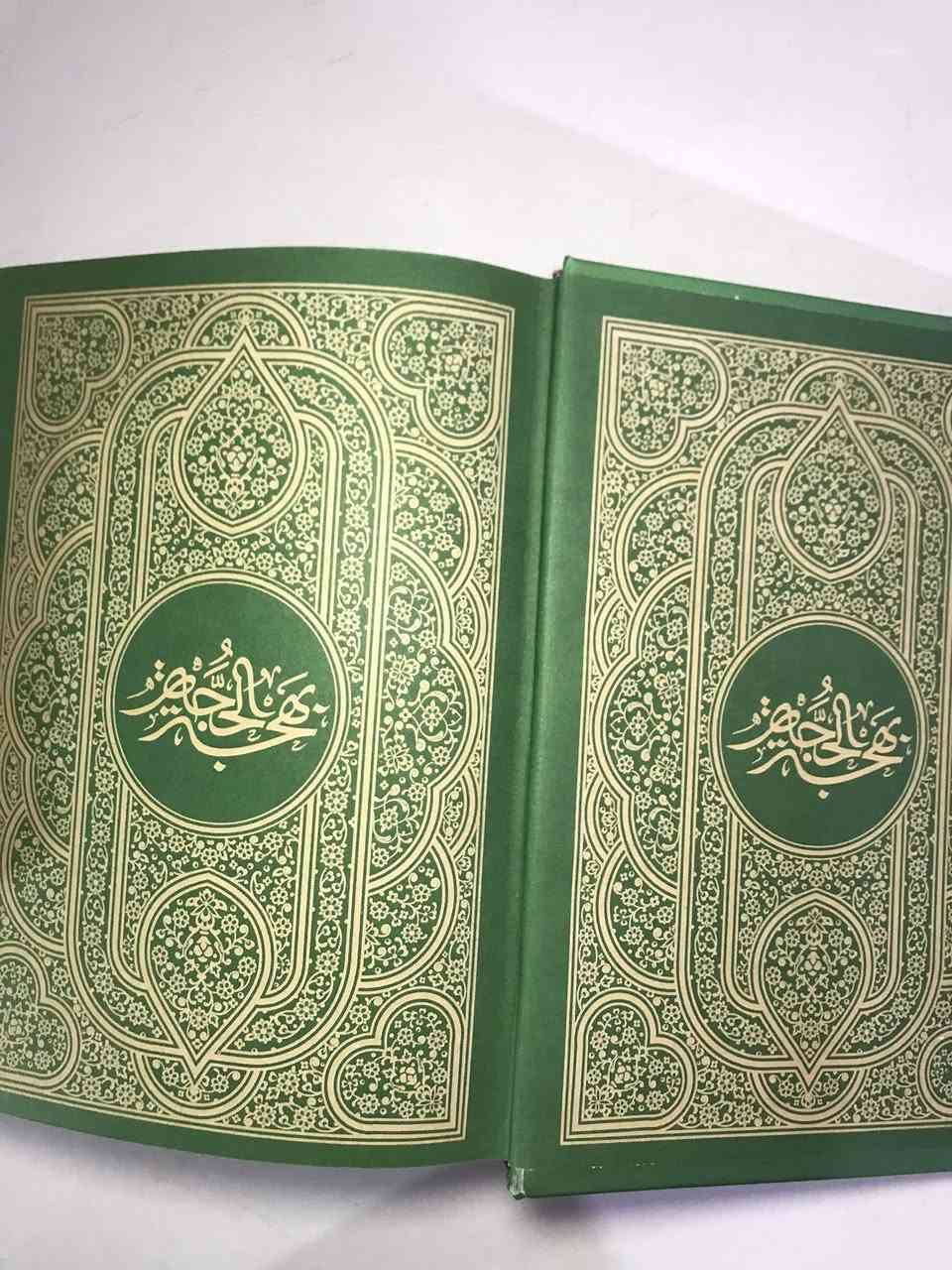 كتاب  بهجة الحجة 
للشيخ العارف محمد تقي بهجة 

 السعر 15 ألف


**إذا كنت صاحب هذا الإعلان وتريد حذفه لأي سبب، رجاءا أرسل رسالة إلى الدعم الفني**