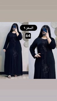 تخفيضات • آخر قطع • ملابس