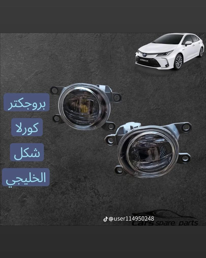 توفرت لدى مركز ماي كار قطع غيار السيارات الحديثه اليابانية تويوتا لكزس
هاتف***********
***********
العنوان بغداد شارع فلسطين فلكة النادي التركماني
